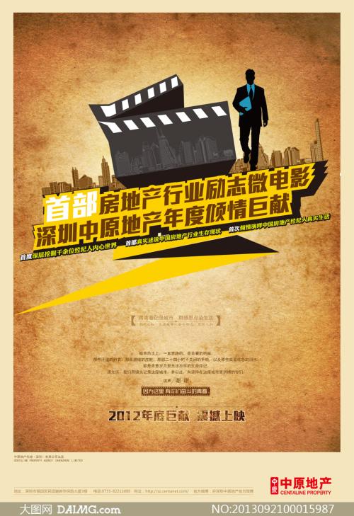 费尔蒙特州立大学文凭办理